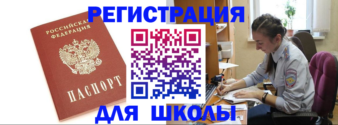 временная регистрация гарантия в Вилюйске