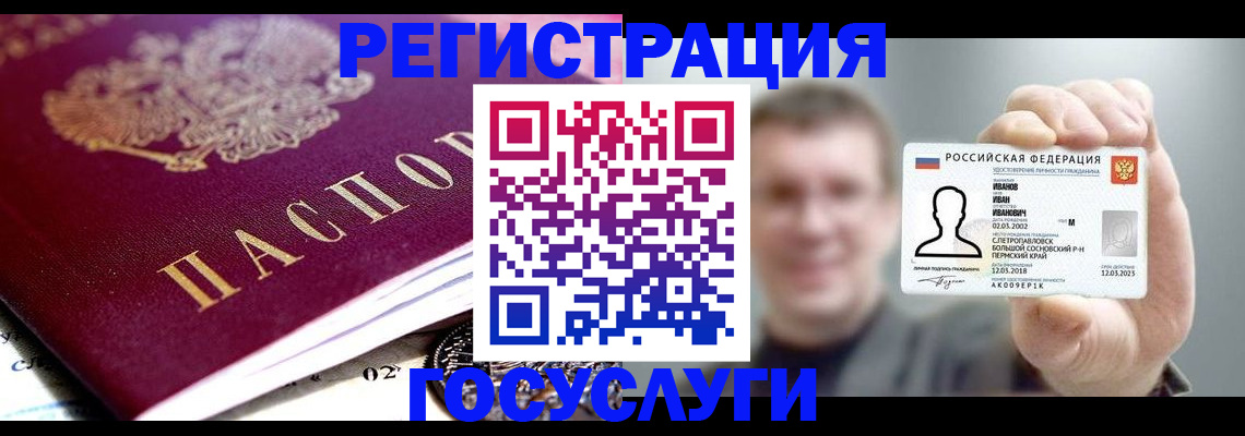 пропишу в квартире в Вилюйске