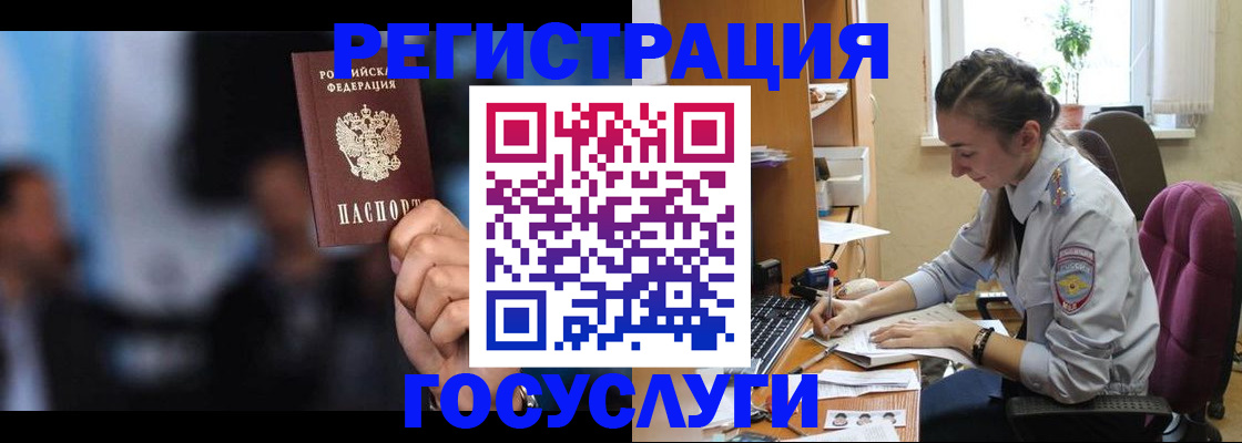 временная регистрация адрес в Вилюйске